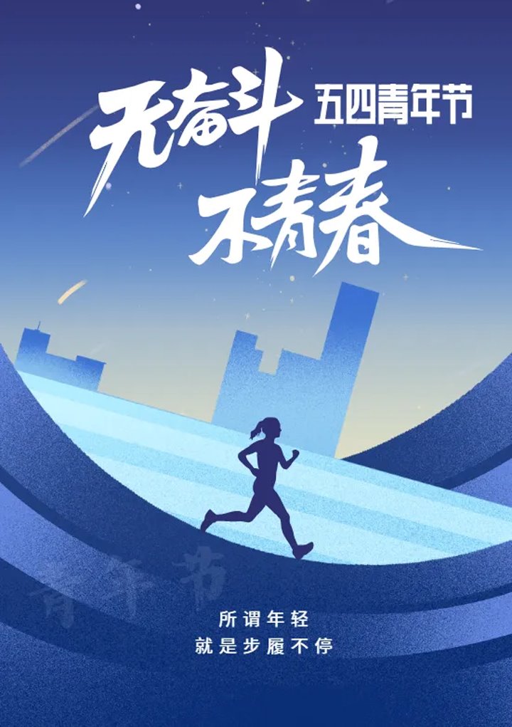 云煤青年：以青春之名 铸煤?；? class=