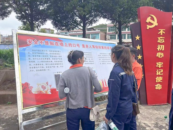 云南羊场煤矿有限公司组织开展亲情寄语、安全格言、安全口诀征集活动